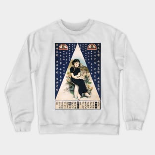 Retro Chinese Advertisement An An Color Cloth Woman Pin Up Vintage Crewneck Sweatshirt